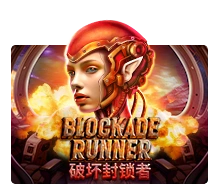 Blockade Runner - IDAGENT138