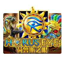 Horus Eye - IDAGENT138
