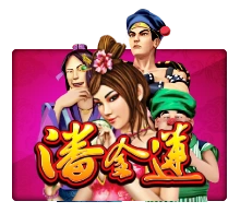 Pan Jin Lian - IDAGENT138