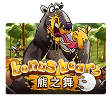 Bonus Bear - IDAGENT138