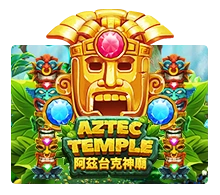 Aztec Temple - IDAGENT138