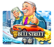 Bull Street - IDAGENT138