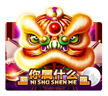 Ni Shu Shen Me - IDAGENT138