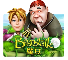 Beanstalk - IDAGENT138